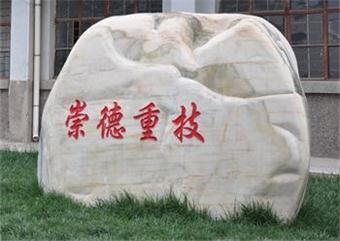 20131107090251_2345D(1).jpg