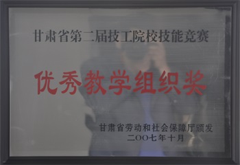 16ԺУِܸ(yu)̌WM.jpg